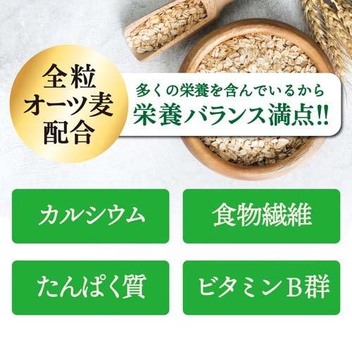 Kellogg's 全麥榛果巧克力格蘭諾拉麥片 400g