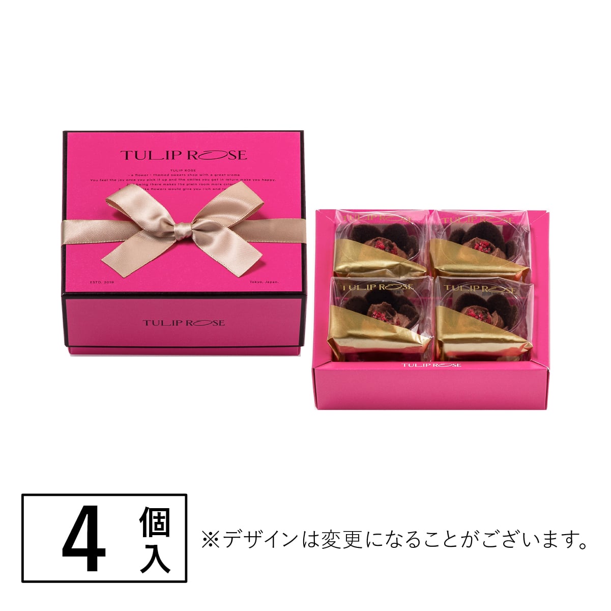 Tulip Rose 朱古力