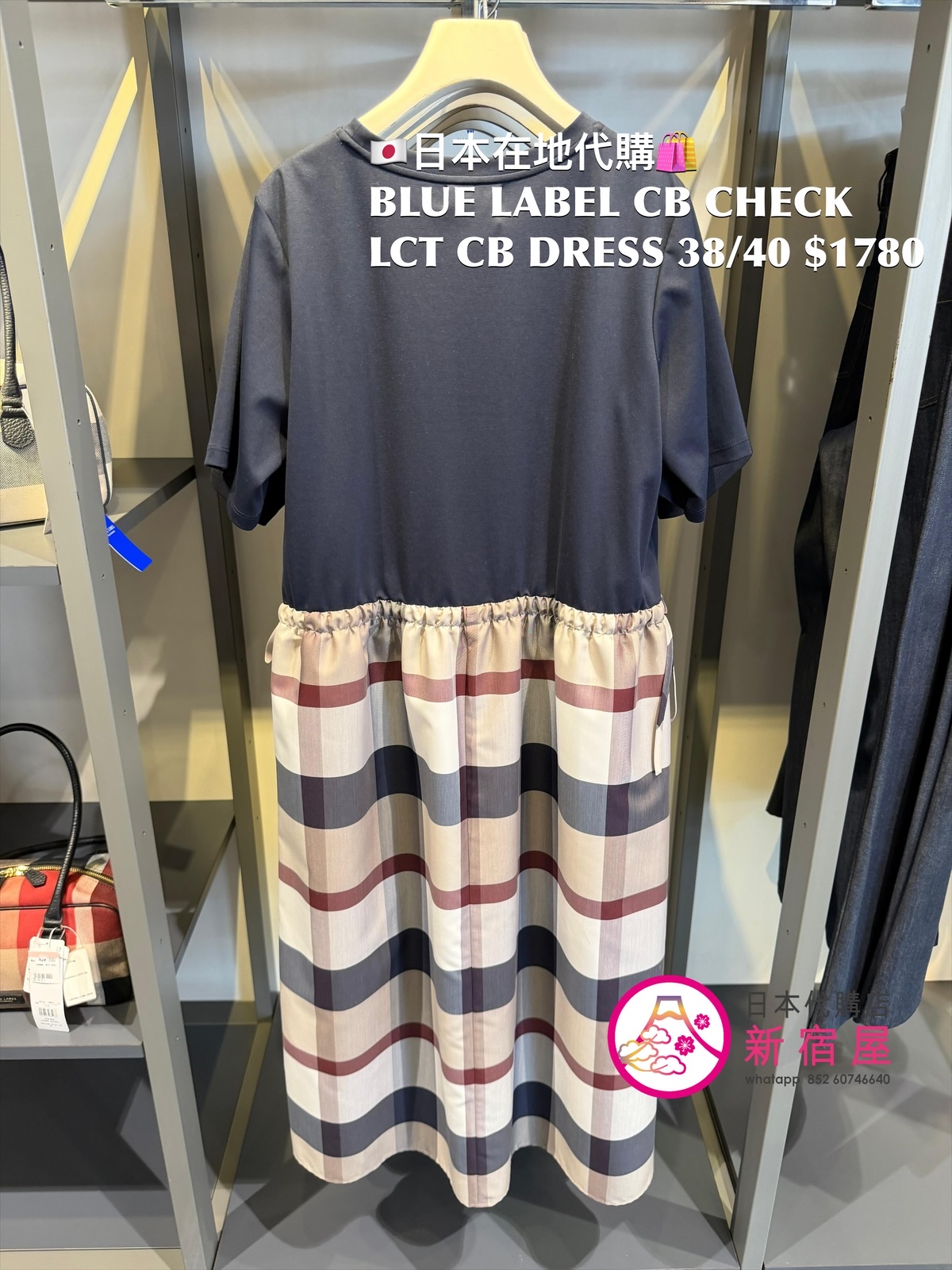 BLUE LABEL CB CHECK LIGHT CROSSING TWILL COMBINATION DRESS 