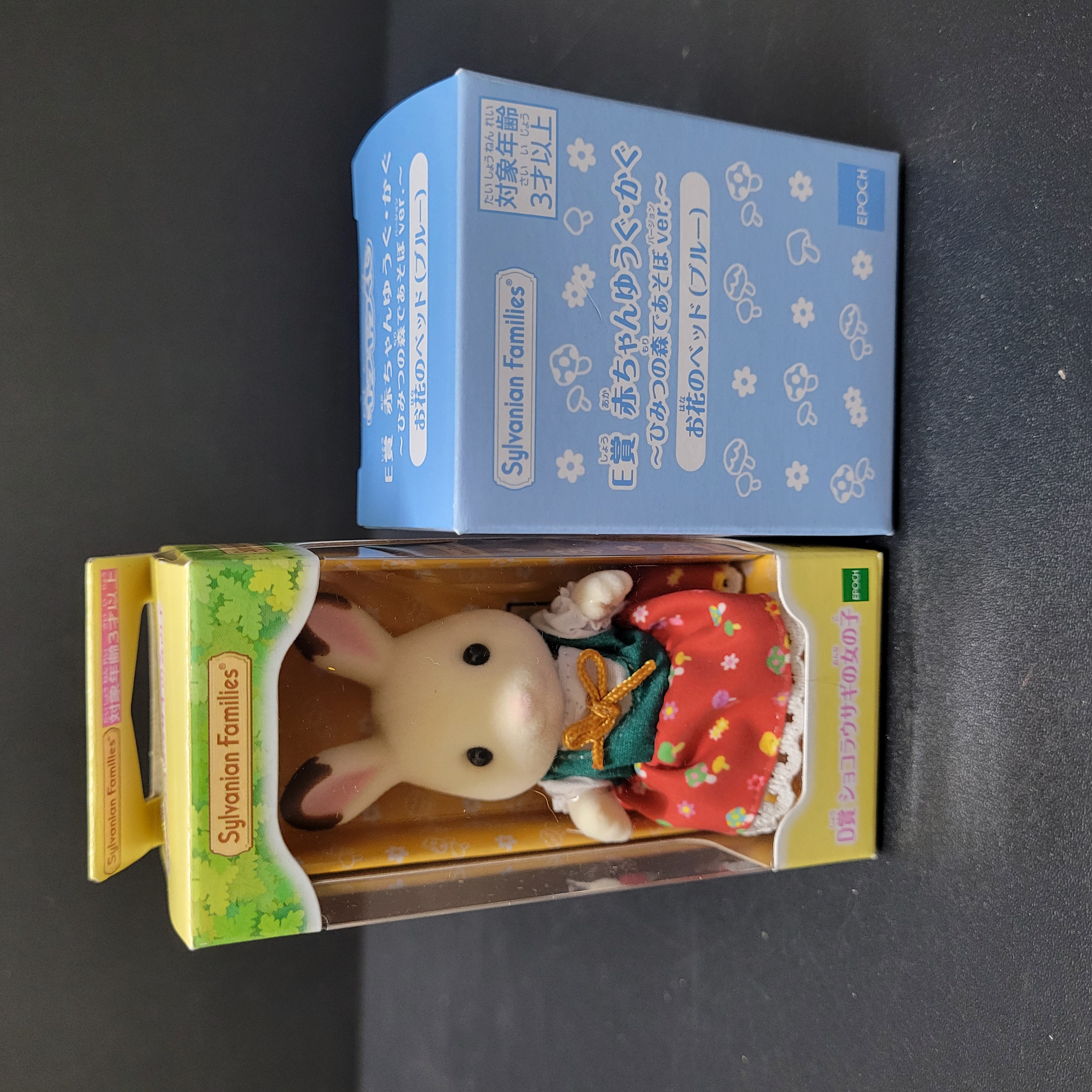 森林家族套裝C0318