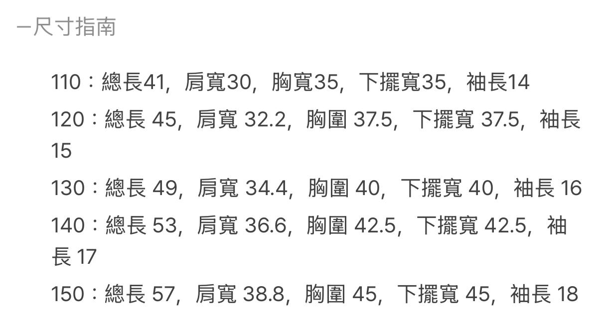 Ⓜ️ fg kids款book classics logo aero cool TEE 折扣優惠 白/ navy / 淺灰 Size 110-150