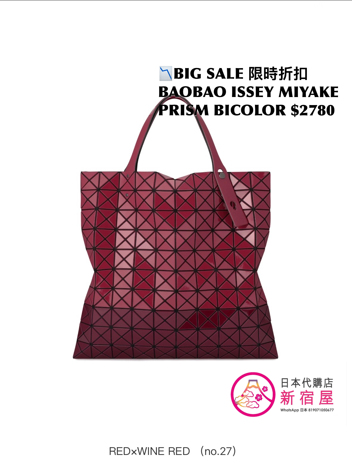 BAOBAO ISSEY MIYAKE 10x10 PRISM BICOLOR