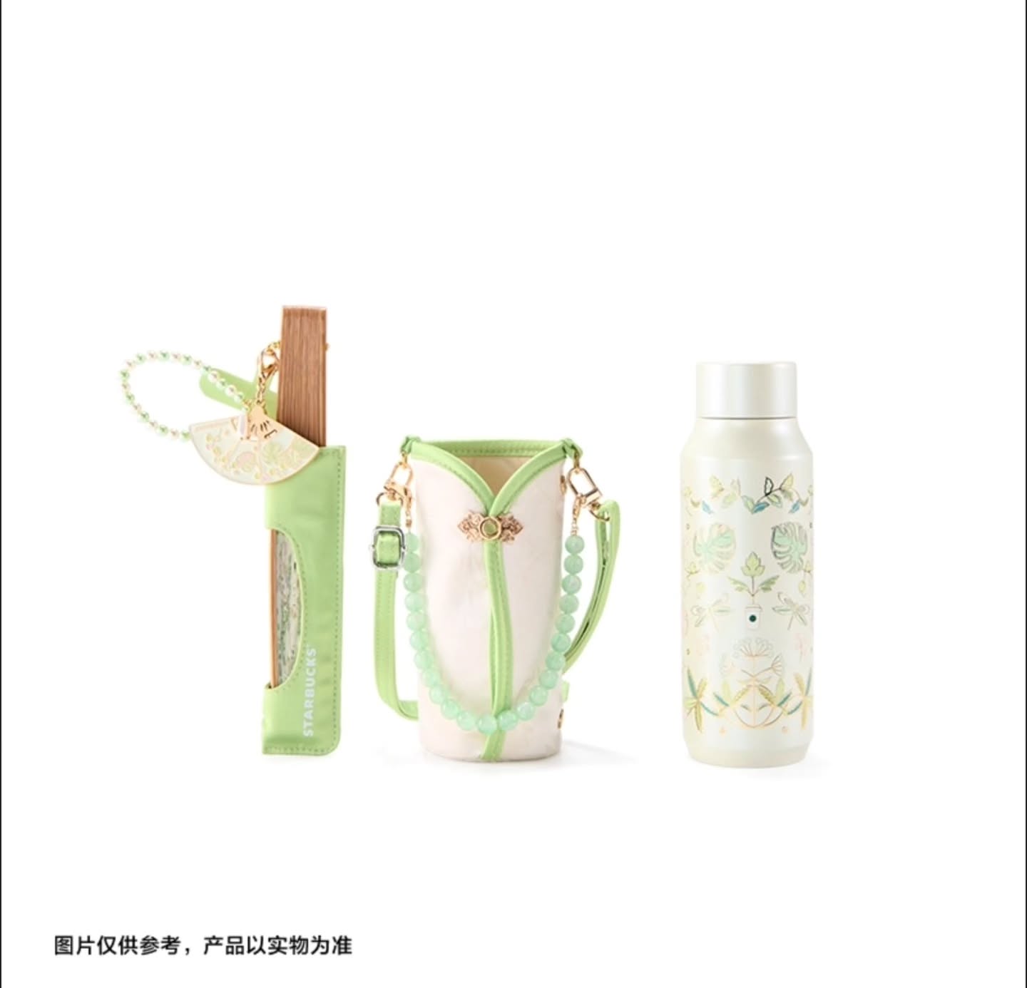 星巴克💚春序纹样系列〖不锈钢保温杯420ml配中式折扇〗🇨🇳