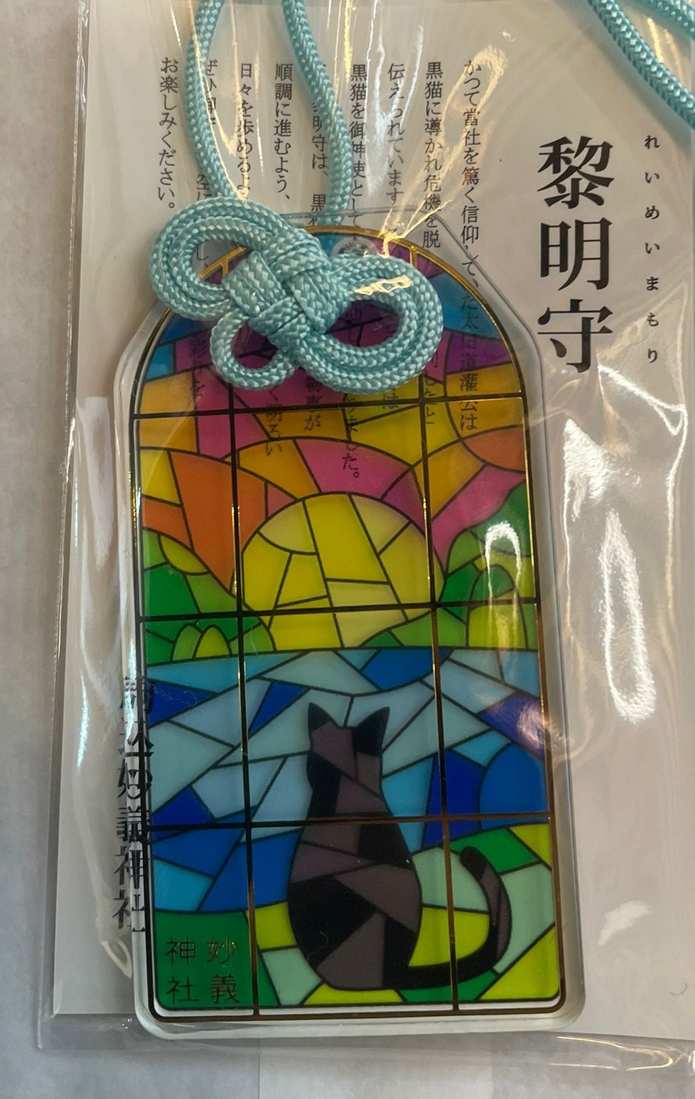妙義神社-御守（透明藍繩）- JPY_TMP_07_25_038