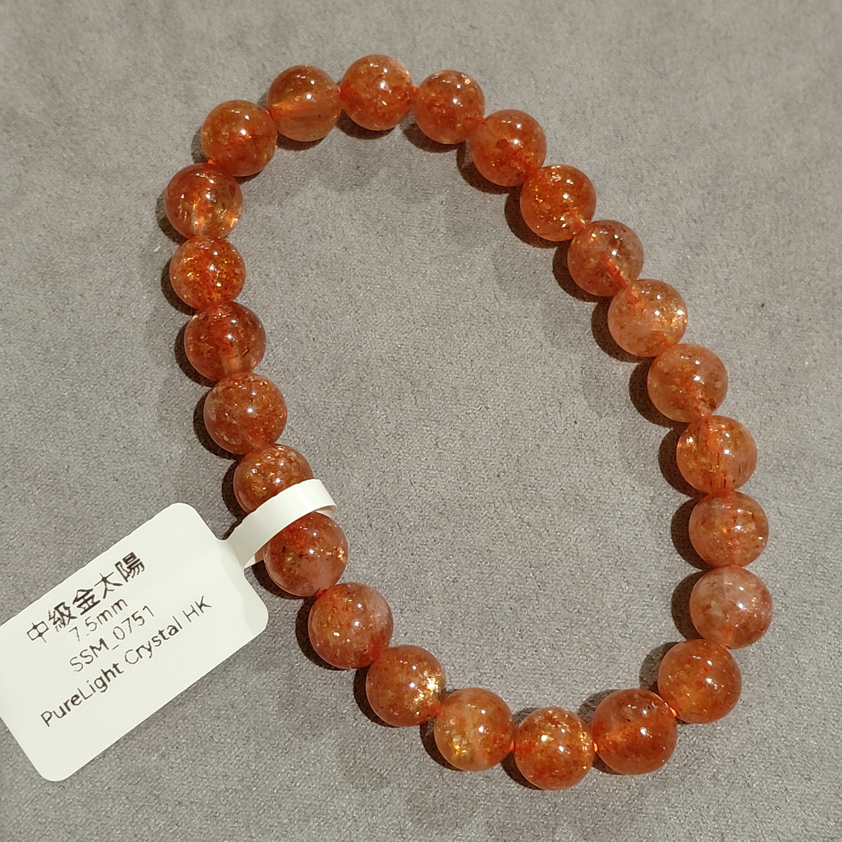 中級金太陽 7.5mm