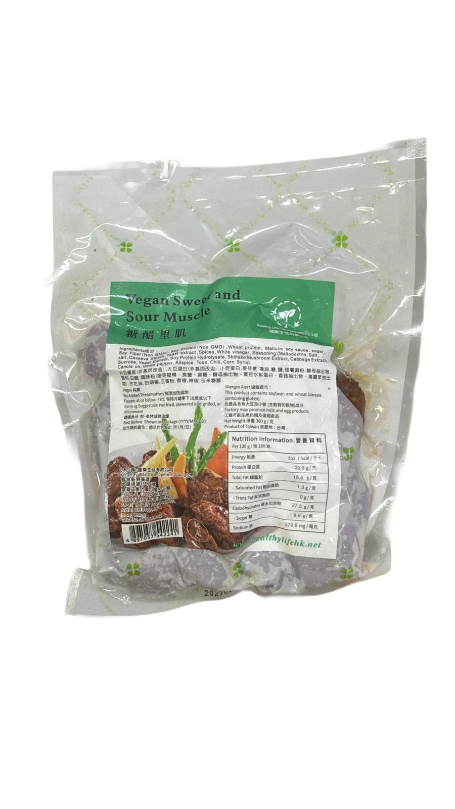 健樂-糖醋里肌(純素) 300g/ Sweet and Sour Muscle (Vegan) 300g