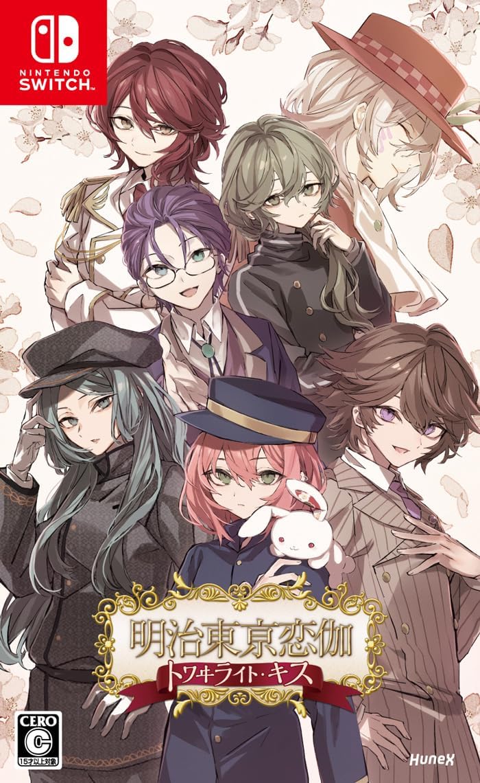 [現貨][日版] NS 明治東京戀語 暮光之吻 中日英文合版