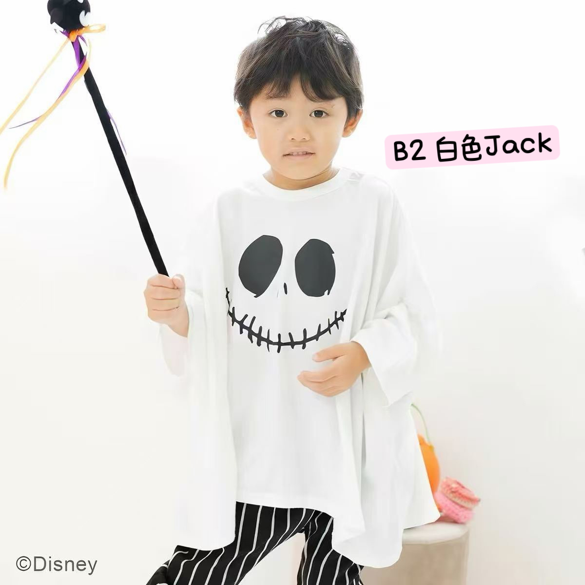 🎃Halloween系列🎃B款 Disney斗篷