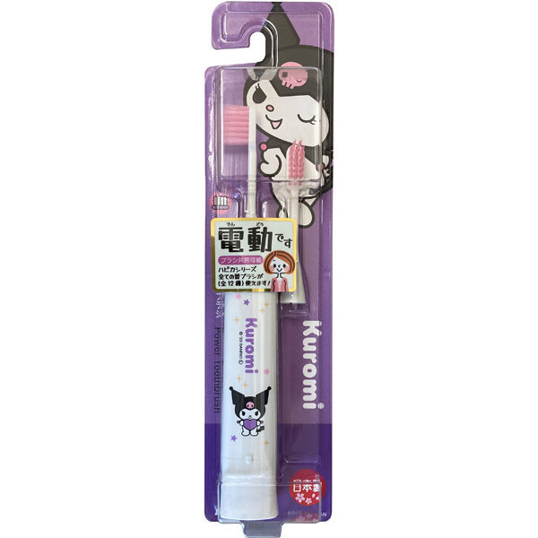 Hapica 兒童電動牙刷 (KUROMI) 紫