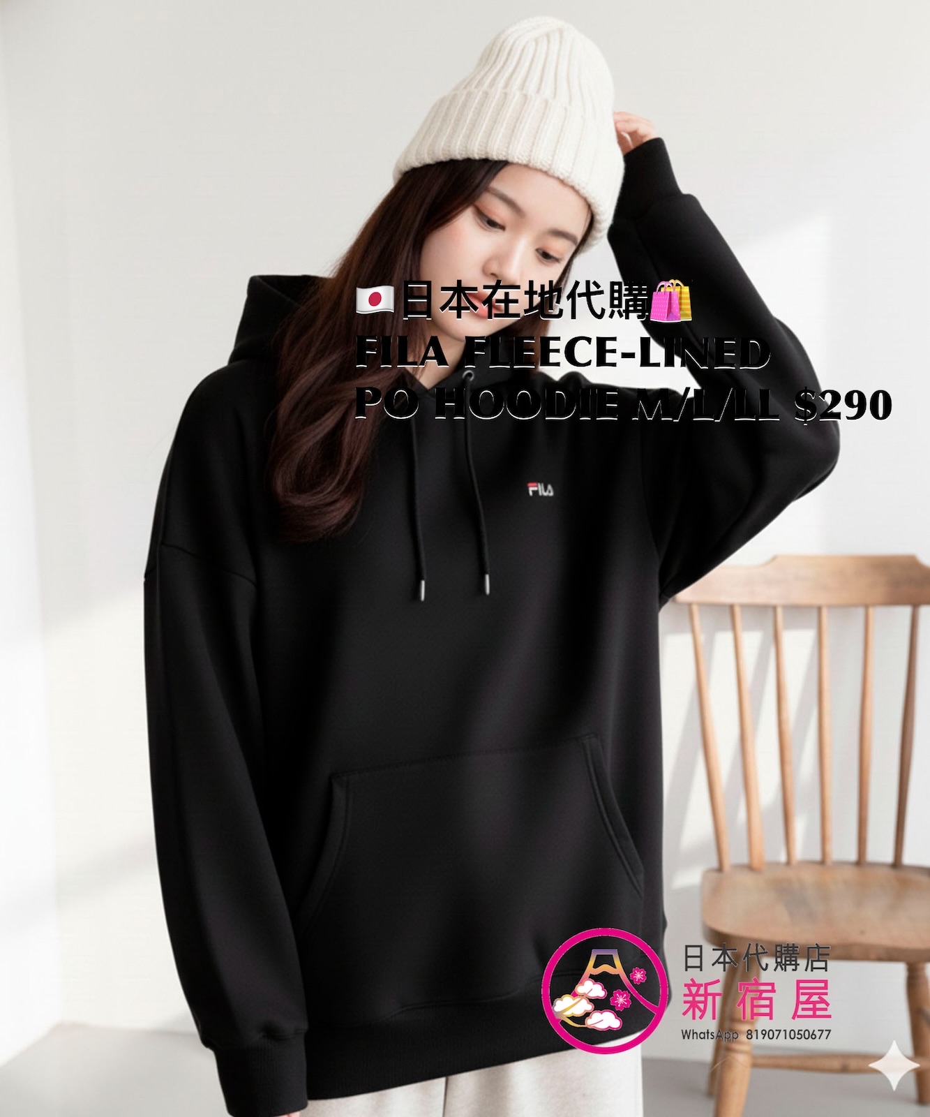FILA FLEECE-LINED PULLOVER HOODIE