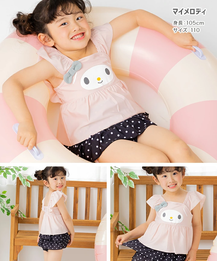 🆕【⭐訂購⭐】🇯🇵日本直送 🌀#Sanrio 摺邊女童泳衣套裝🌀 [PLEA-0276] [260630]
