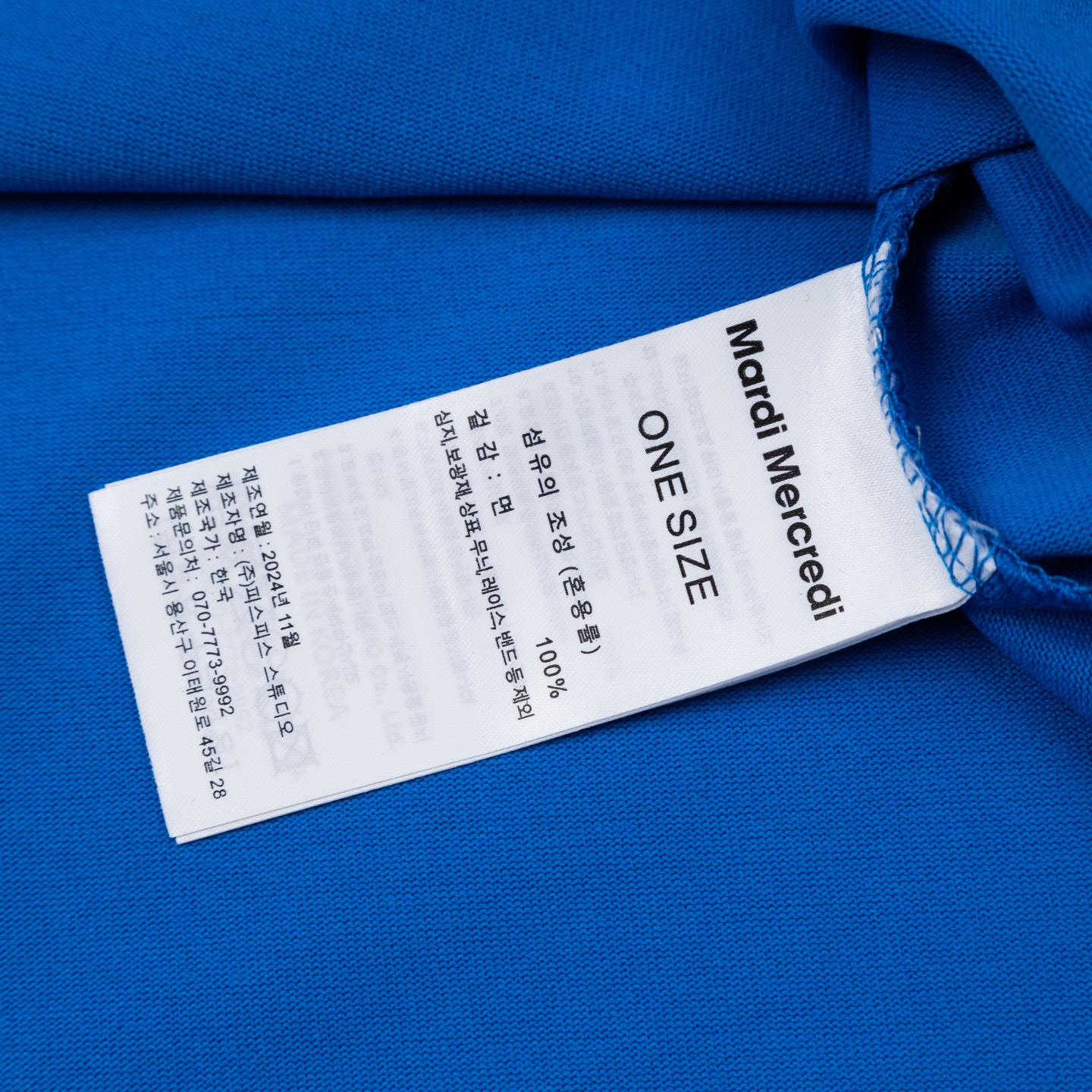 Mardi Mercredi Brush Logo Tee