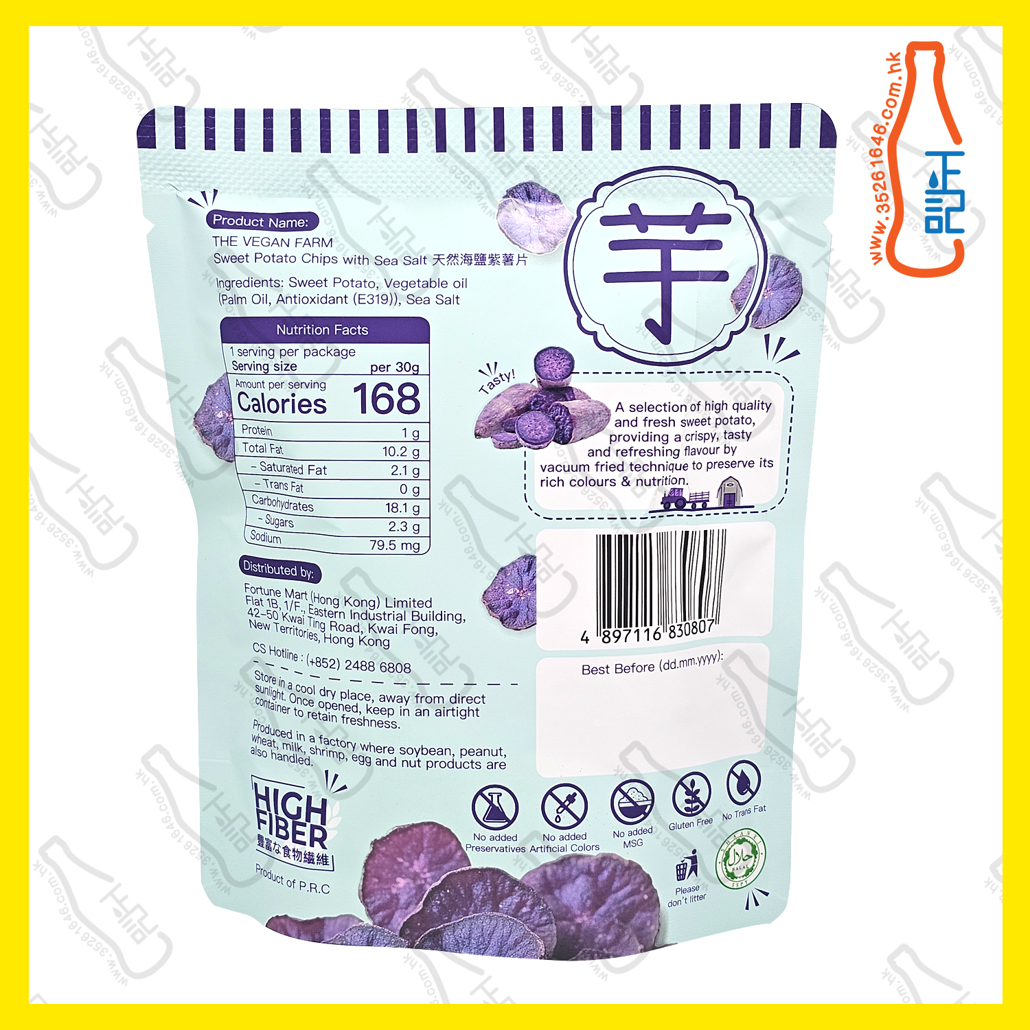 THE VEGAN FARM 海鹽紫薯片30g x 40包 /箱