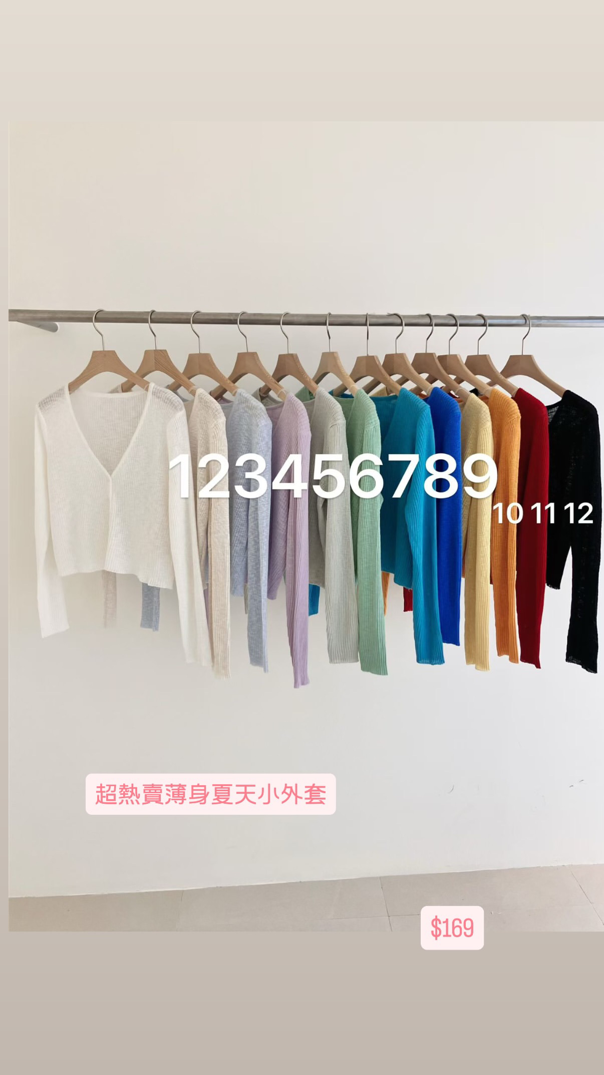 超熱賣薄身夏天小外套#ff2979