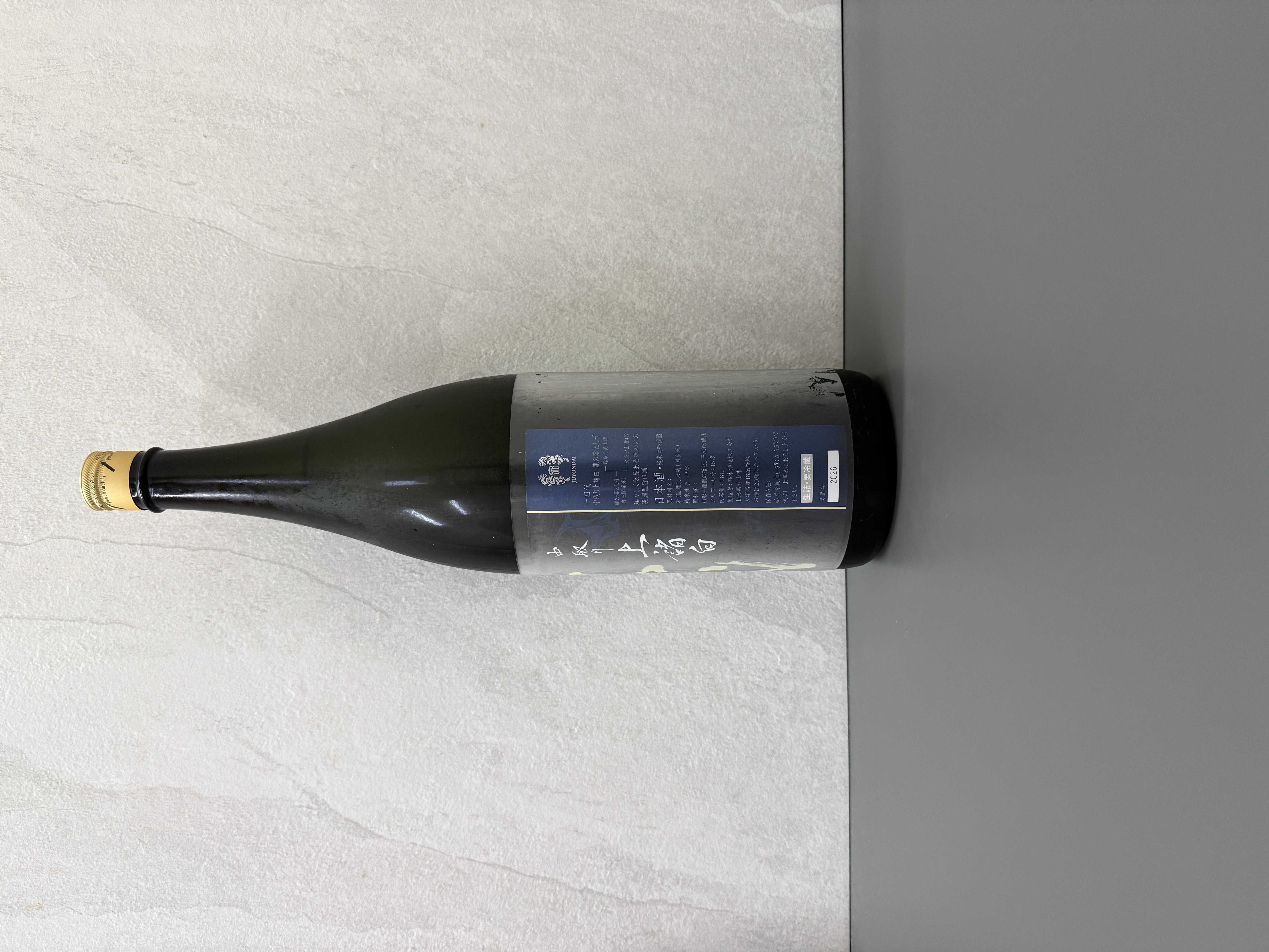 十四代 中取 純米大吟釀 上諸白 龍之落子 1800ml 