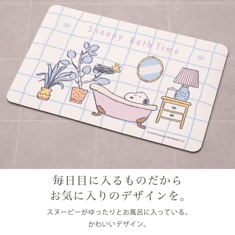 🔥🔥【日本直送《SNOOPY》珪藻土軟質浴室地墊】