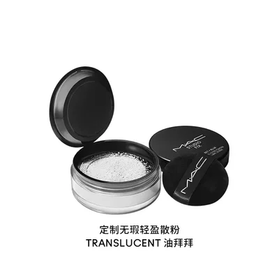 MAC 定制無瑕輕盈散粉#Translucent