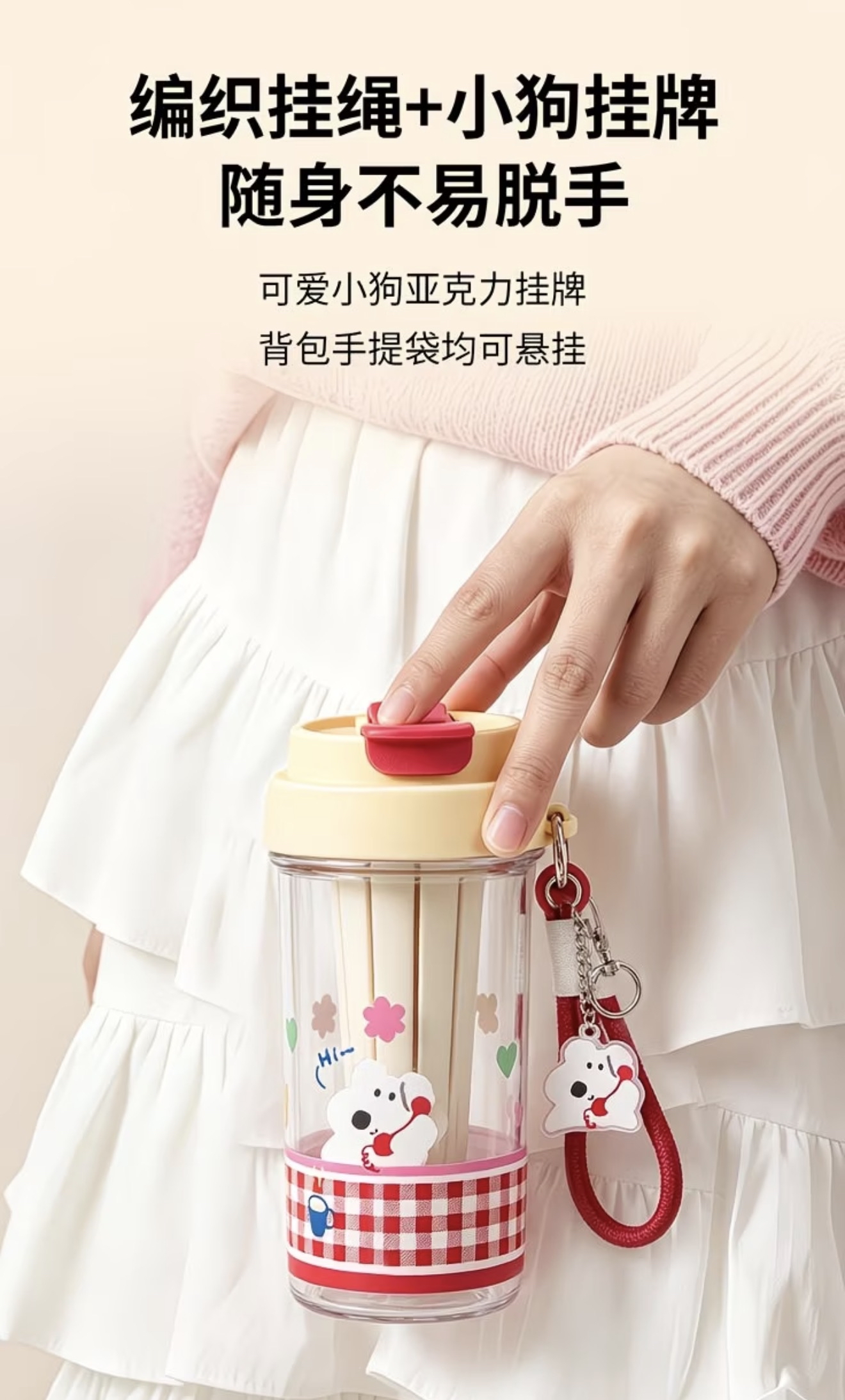 Apple Pie Cotton Plastic Cup