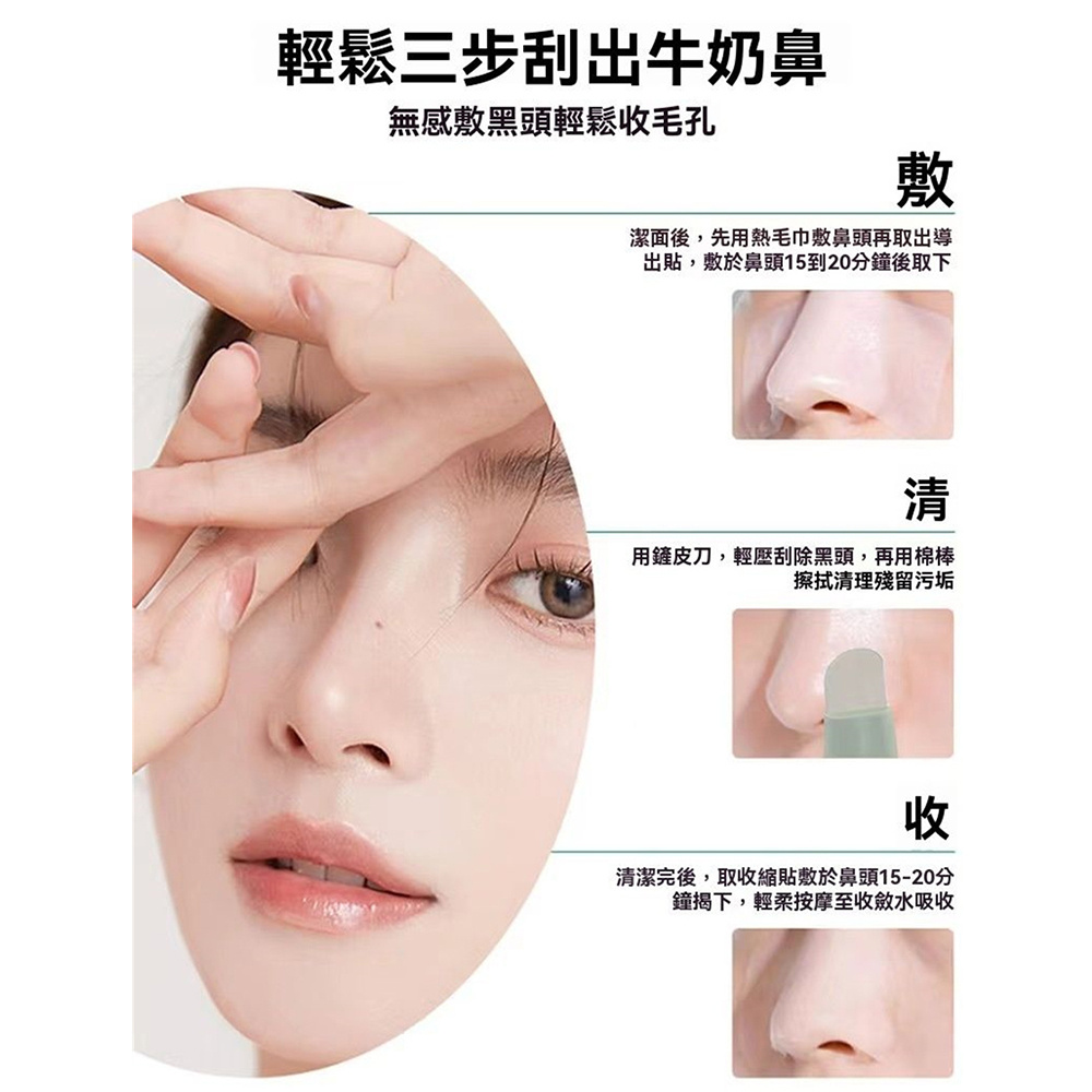 黑頭清潔鏟 手動鏟 美容拉皮緊緻 毛囊 粉刺 黑頭鏟  [平行進口] HK2675