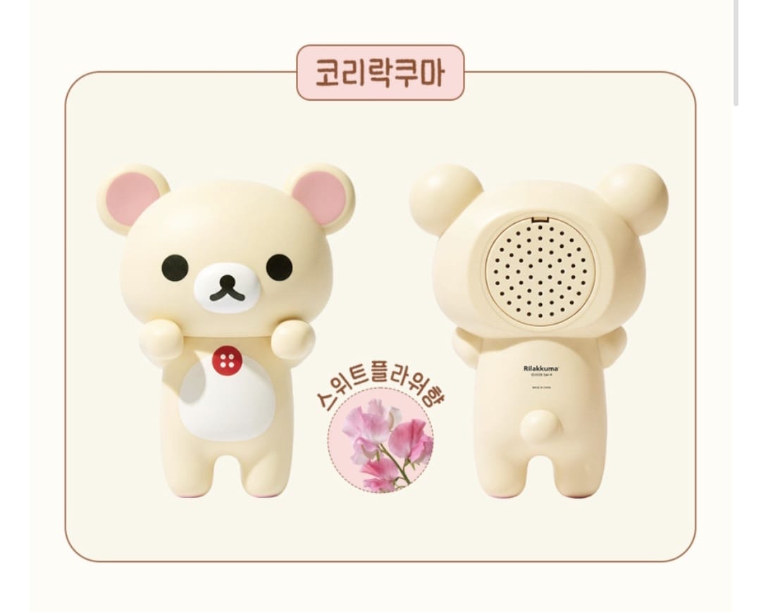 《預訂貨品》全新韓國限定rilakkuma 香薰擺設公仔