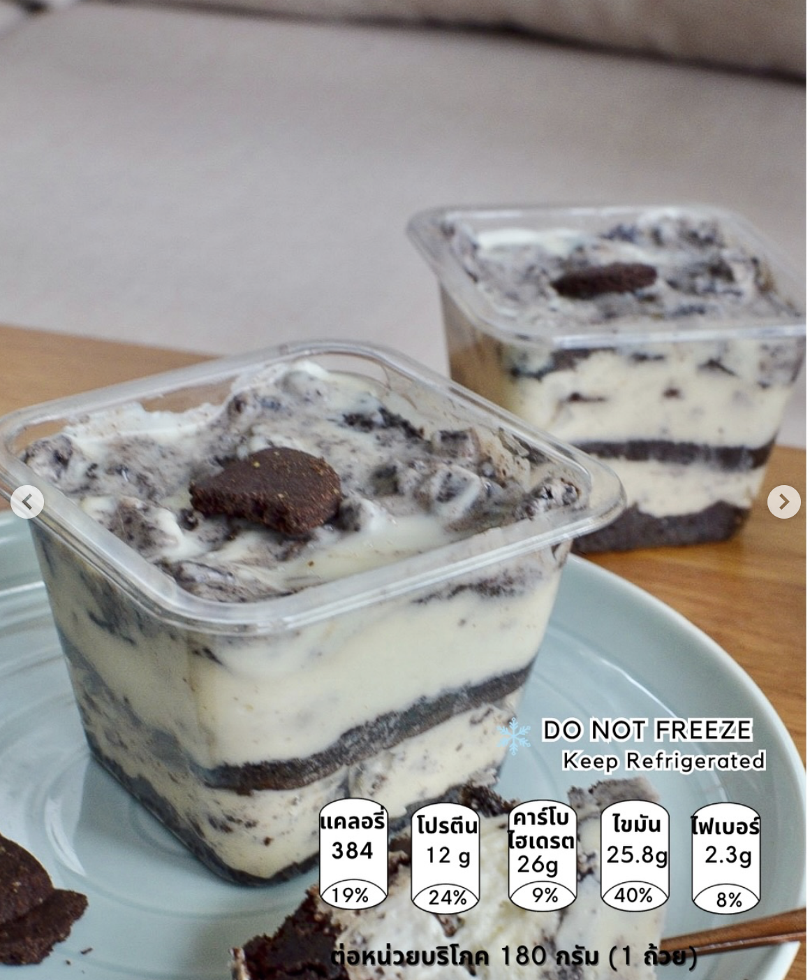 [SS]EXTREME Cookies and cream parfait