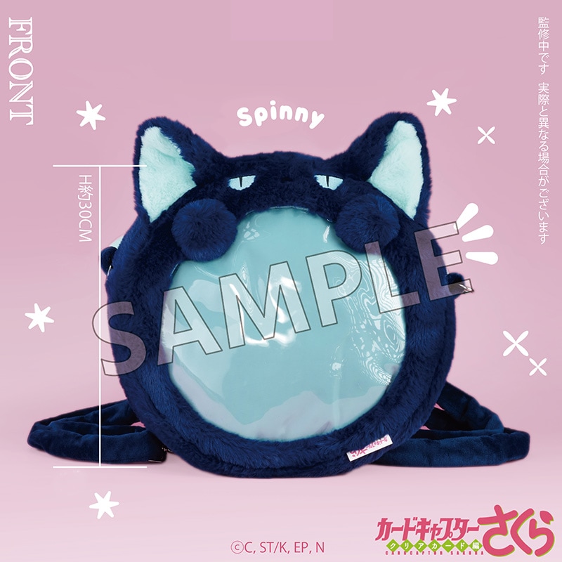 《Pre-Order》Fluffy Bag 毛茸茸痛包｜Cardcaptor Sakura Clear Card Fluffy Series (26SK08-P）
