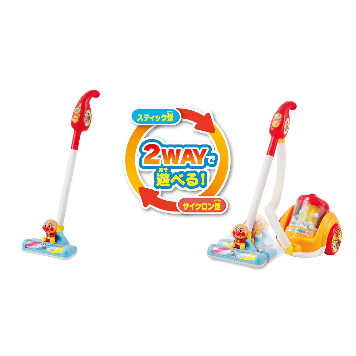 麵包超人 兩用吸塵機(新)