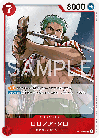 One Piece TCG Card Game - Op14-015 (R) Roronoa Zoro