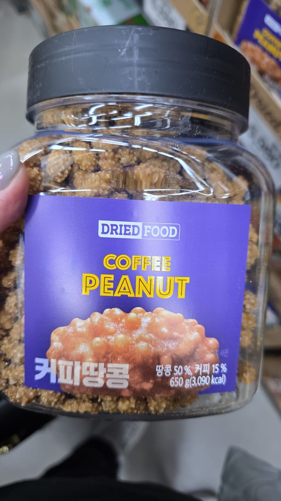 no brand coffee peanut