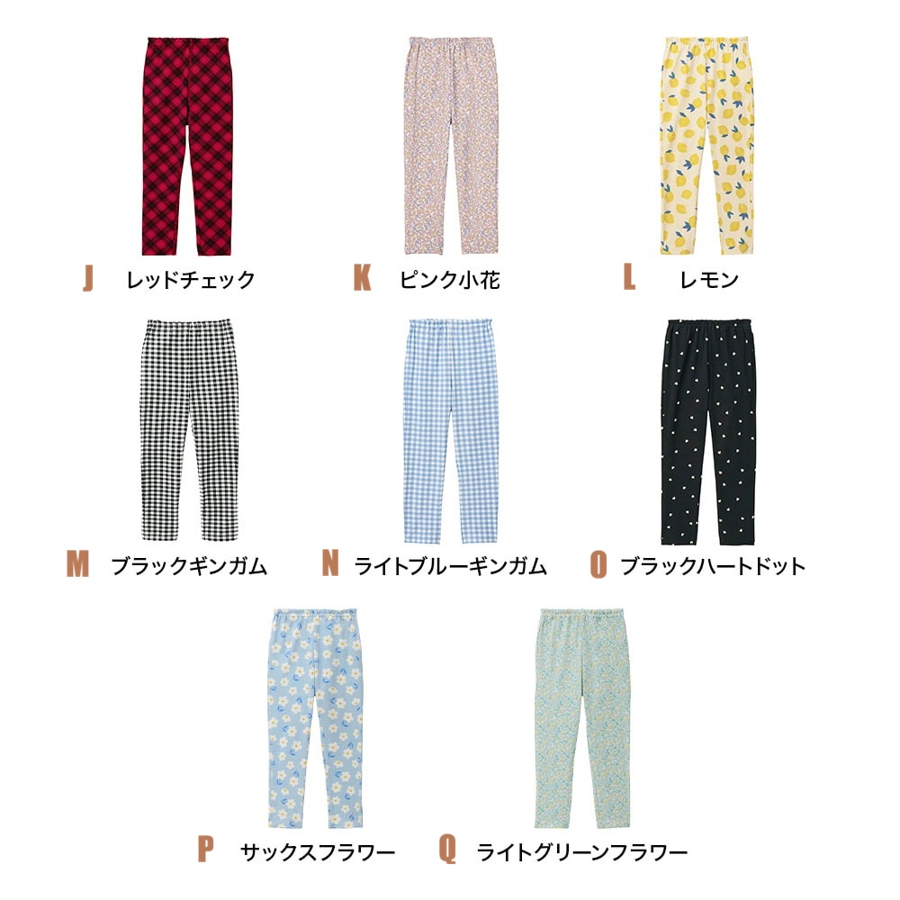 🆕【⭐訂購⭐】🇯🇵日本直送 🌀 #GITA 彈性10份褲［17款選］🌀  [PLJA-0077] [261109]