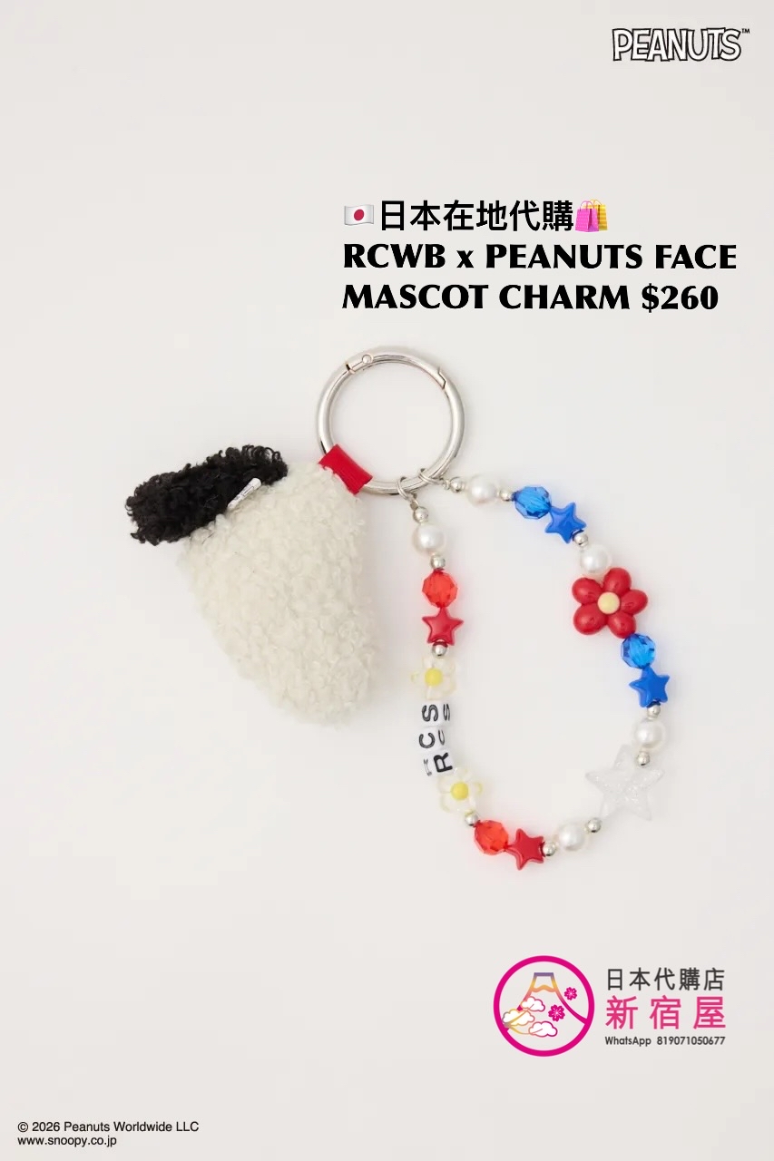 RODEO CROWNS WIDE BOWL x PEANUTS FACE MASCOT CHARM