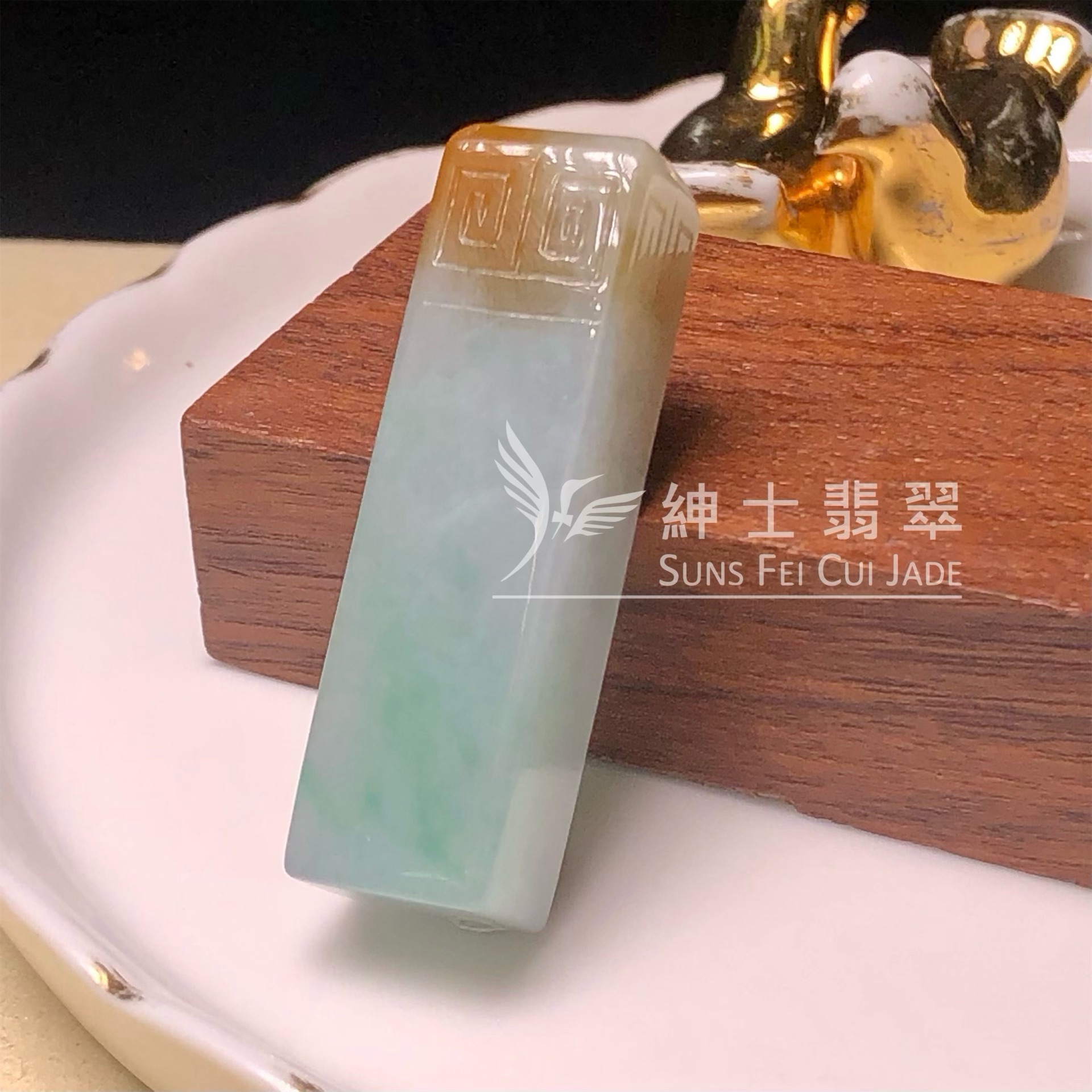 YK00883 翡帶彩彷古四方柱