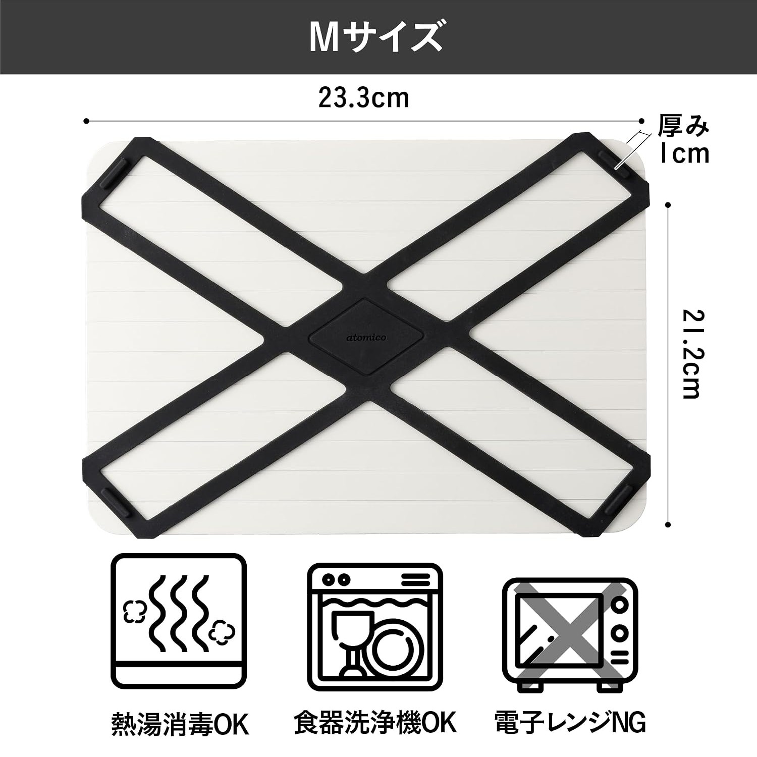 🔥🔥【日本直送《CB JAPAN》快速解凍板附固定帶】