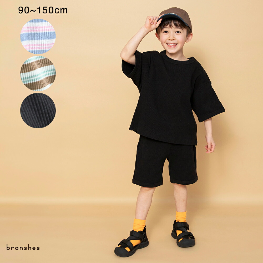 🆕【⭐訂購⭐】 🇯🇵日本直送🌀華夫格布料 休閒服套裝［3款選］🌀[ELCA-0031][260325]