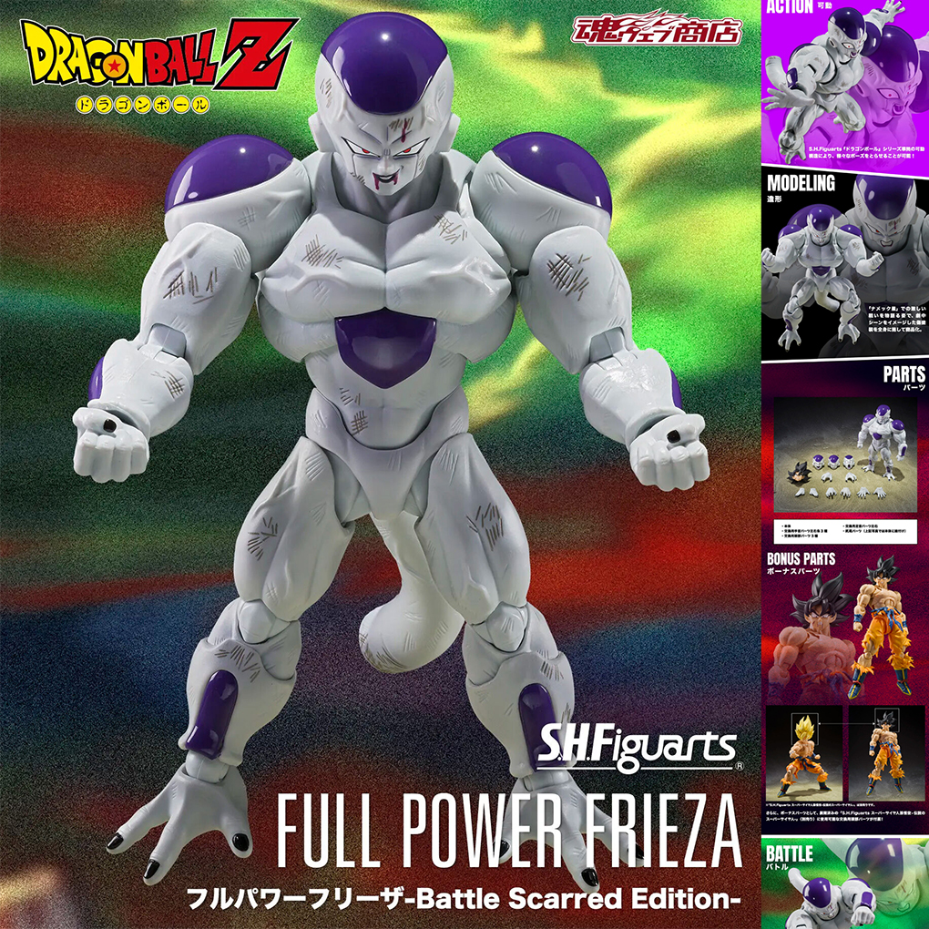 (預訂訂金 $200) (總價 $535) (魂限) Bandai S.H.Figuarts 龍珠Z 菲利 力量全開形態 -戰損版- (行版) SHF Dragon Ball Z FULL POWER FRIEZA -Battle Scarred Edition-