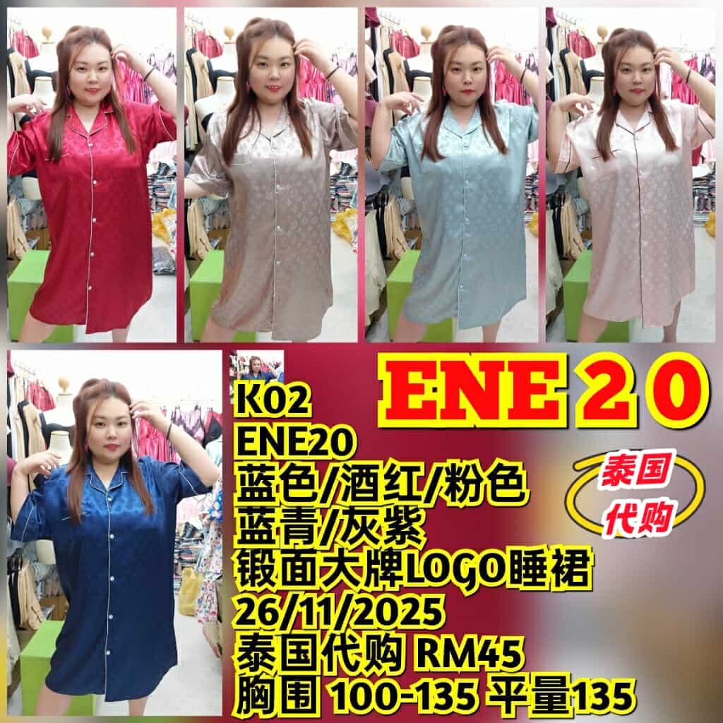 ENE20 缎面大牌LOGO睡裙