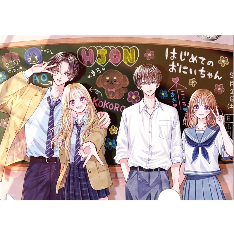 《Pre-Order》Clear File｜りぼん Ribbon Summer Greeting (26176-P）