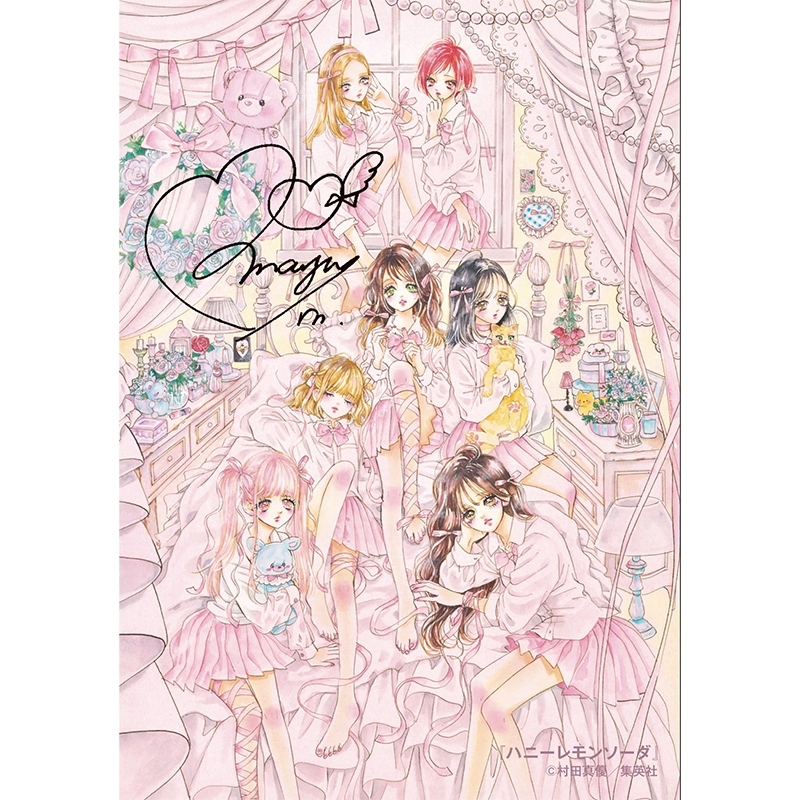 《Pre-Order》生Print｜りぼん Ribbon Summer Greeting (26176-P）