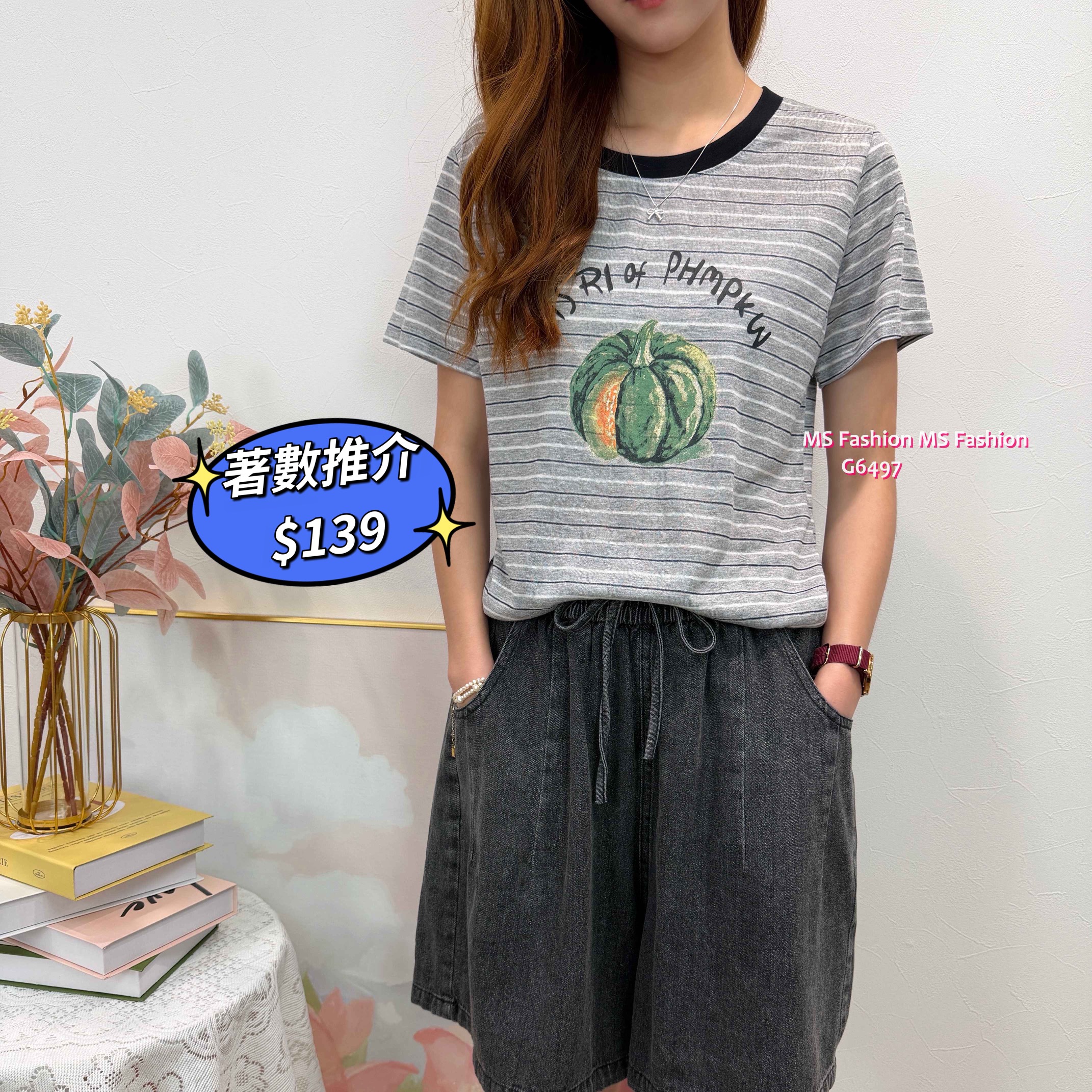 G6497 橫間南瓜print top