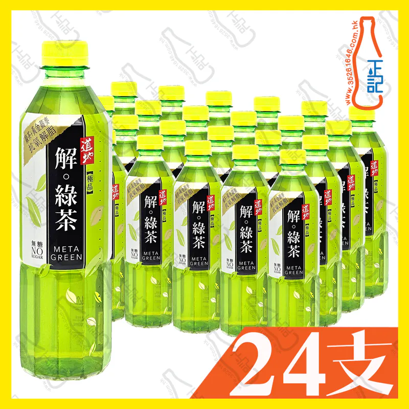 (支裝) 道地極品解 ‧ 綠茶 500ml x 24支 /箱