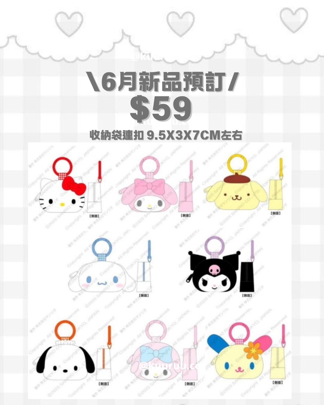 6月新品預訂｜OG系列 大頭收納包