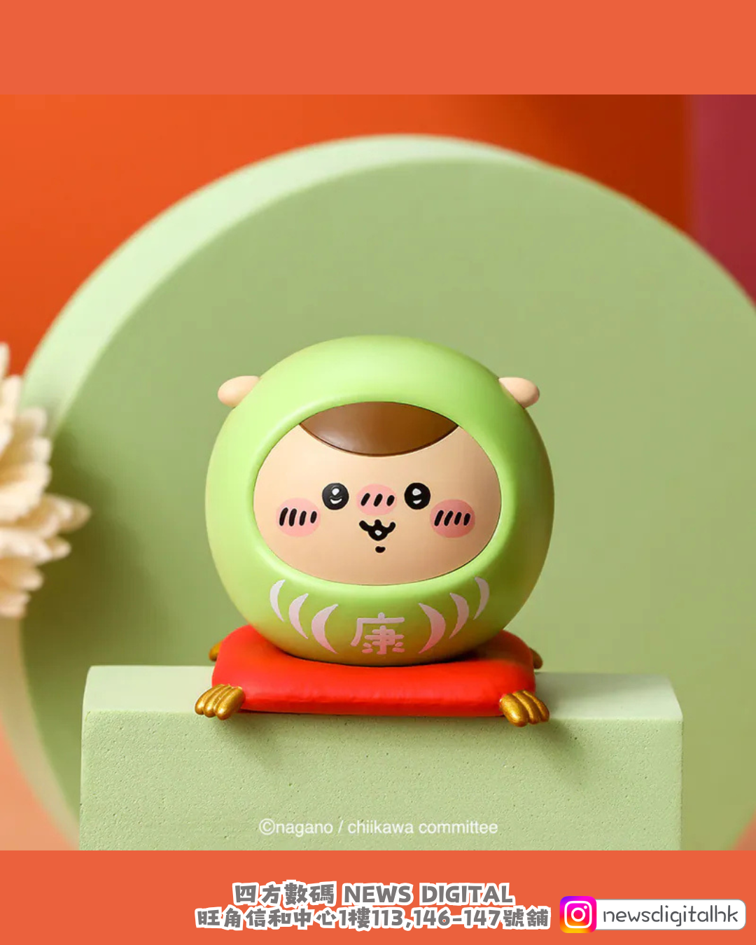 [新到現貨] 台灣Chiikawa吉伊卡哇祈福達摩公仔