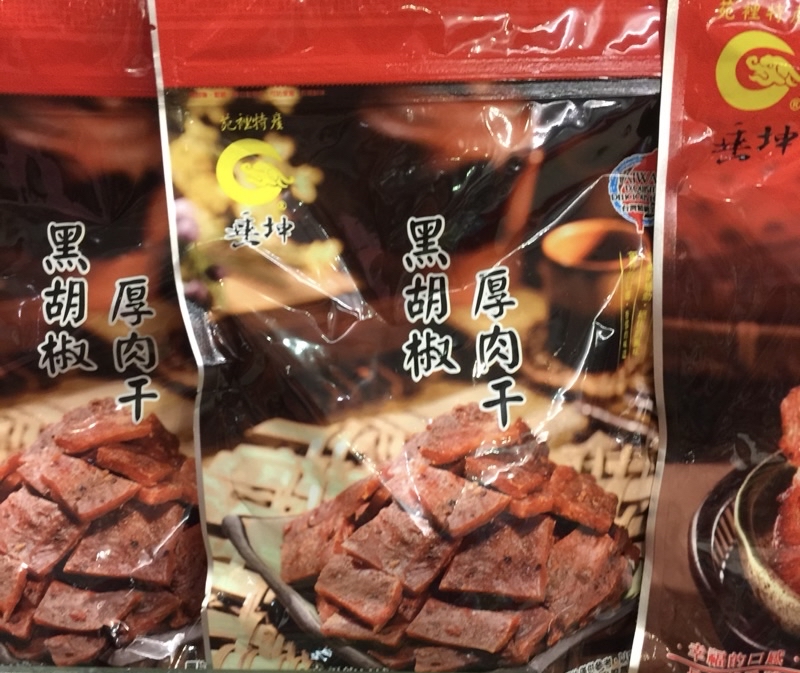 台灣直送老字號 台中35年老店堅持使用台灣豬 