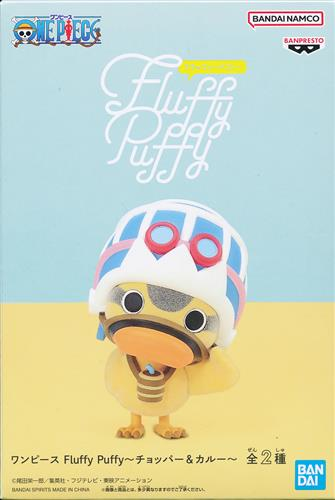 Banpresto, Fluffy Puffy Figure: One Piece, Karoo (Ver. B) 海賊王 卡魯