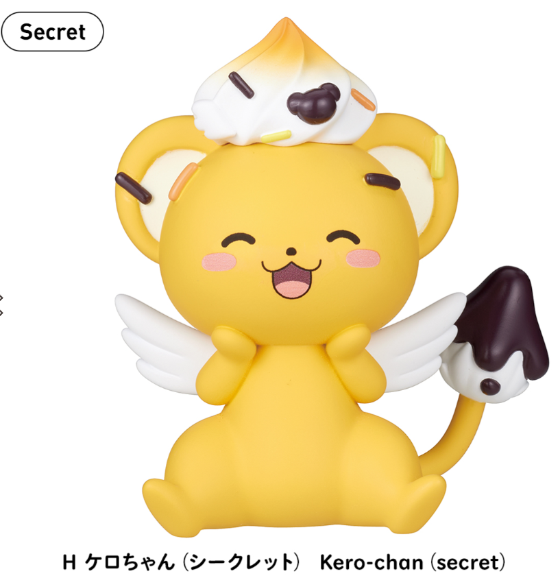 《Early Bird》Cardcaptor Sakura PERIHAPI！Poppin' Sprinkle 糖果造型手辦 (26SK129-P）