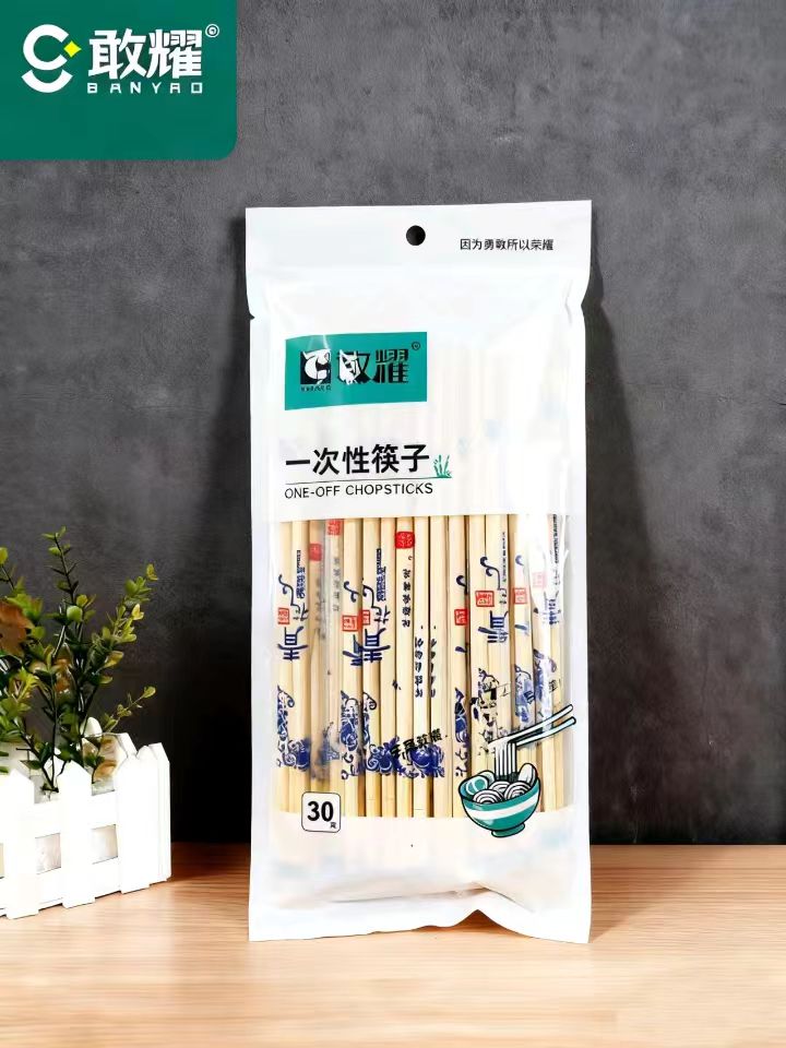k80315 筷子 30双 木制 gy