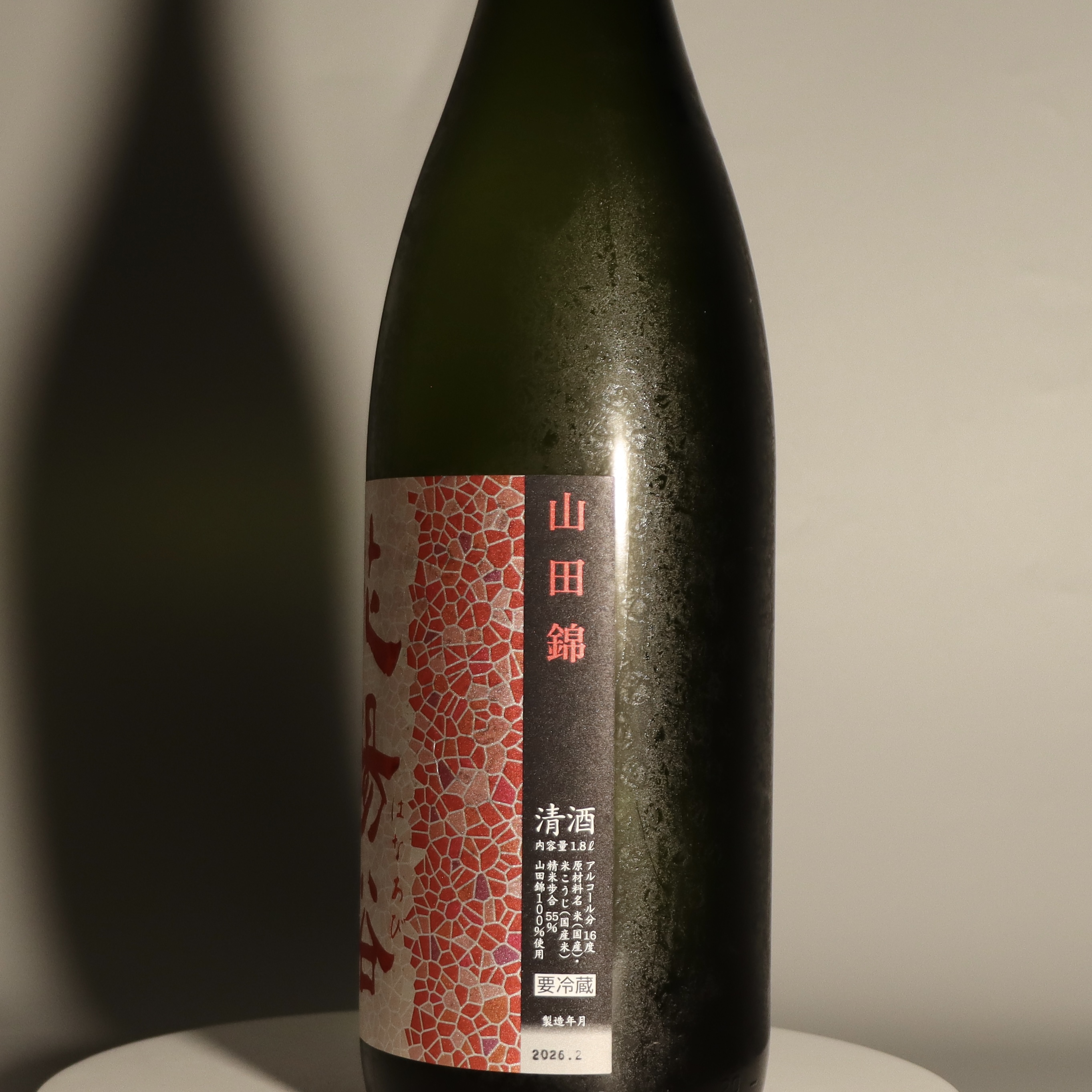 花陽浴 山田錦 純米大吟釀 無濾過生原酒 1800ml