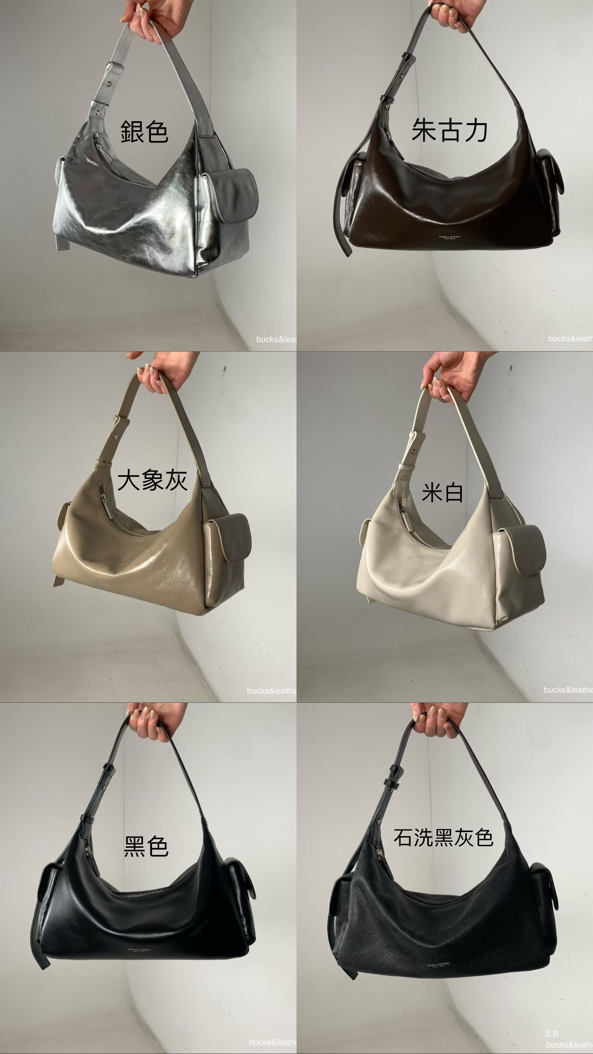 雙口袋包 DOUBLE POCKET BAG