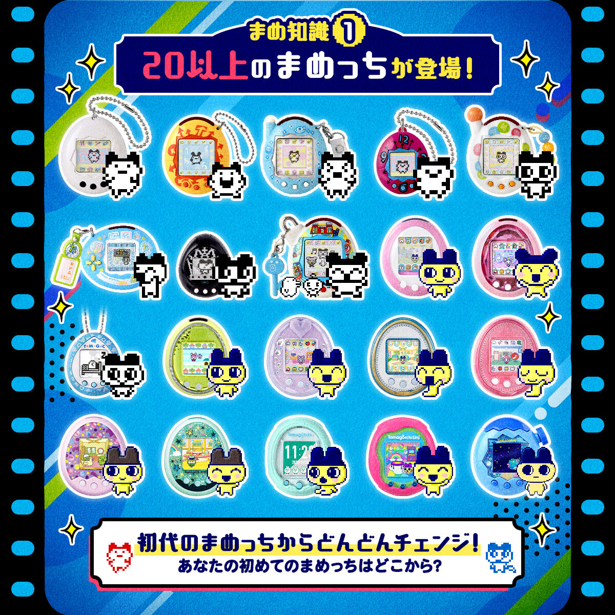 (預訂訂金 各$100) (總價 各$386) (魂限) Bandai 他媽哥池 Mametchi 30週年 記念版機 (黃色 / 籃色) (行版) Tamagotchi nano colorful Mametchi Memories 30th (Yellow / Blue) 