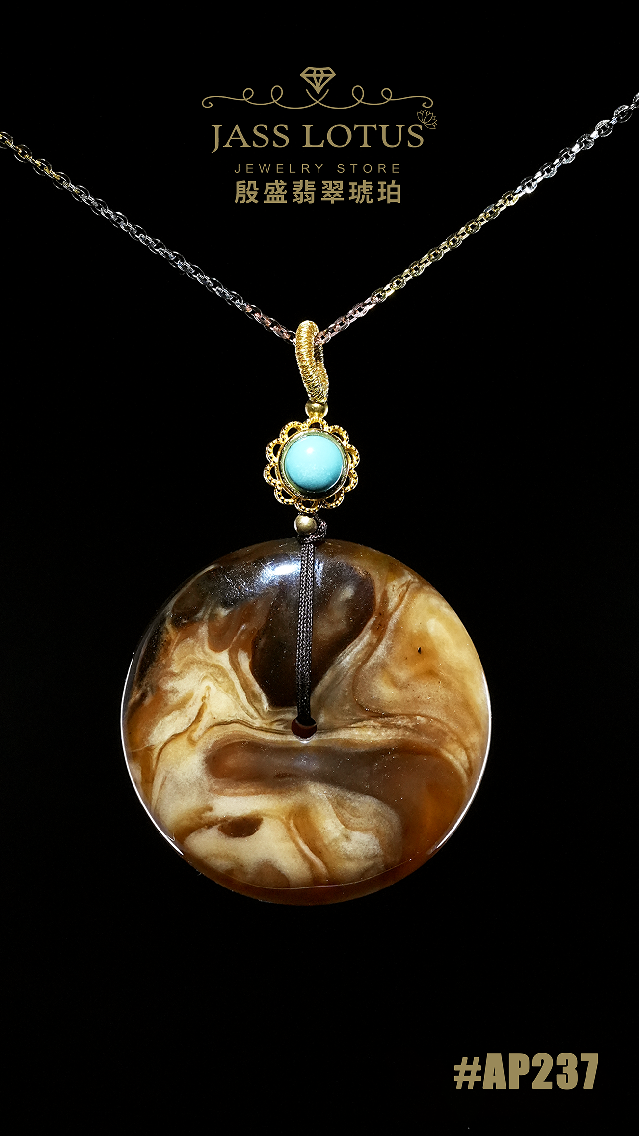 緬甸天然琥珀瓷白蠟根蜜溶洞珀平安扣吊墜